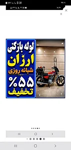 خدمات فنی البرز