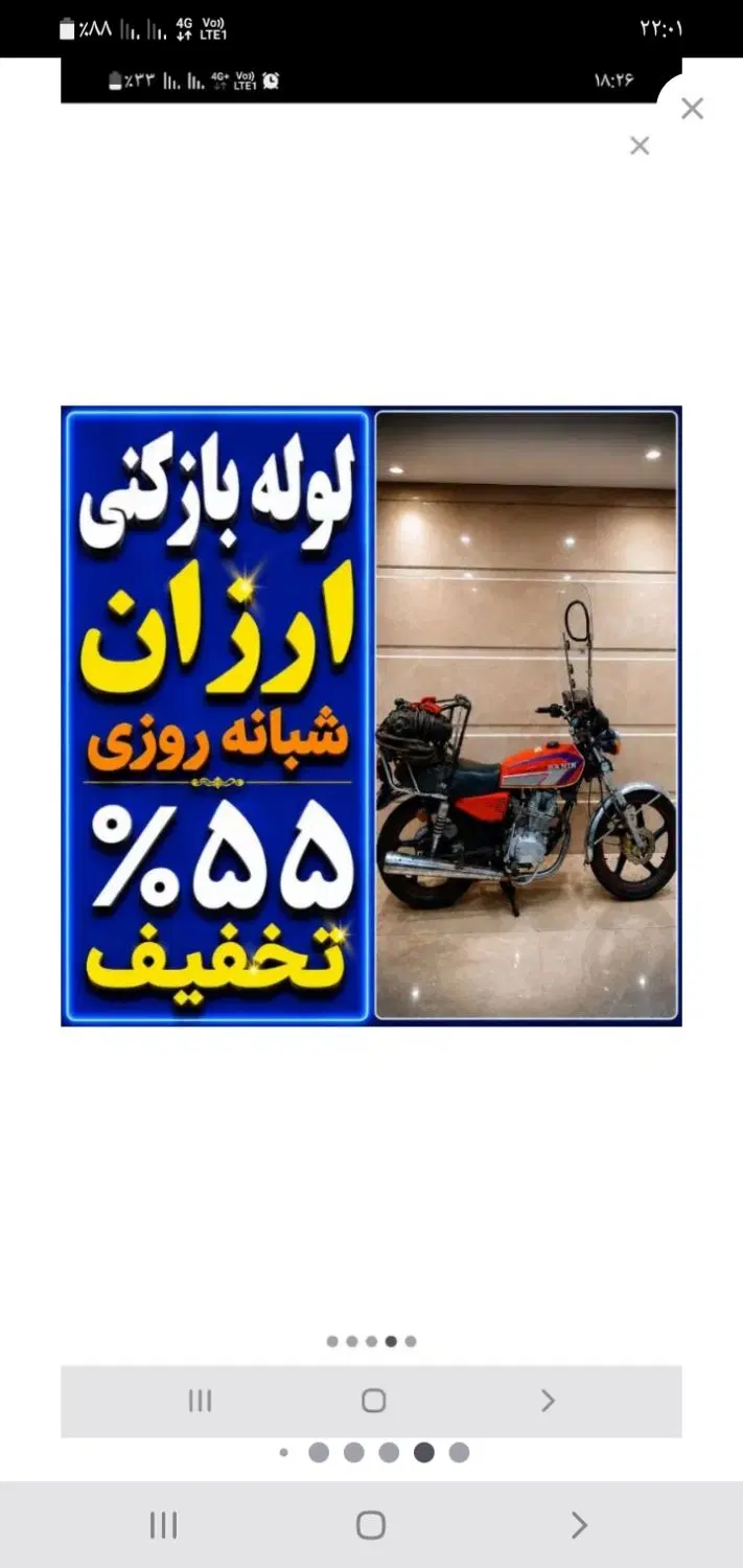 خدمات فنی البرز
