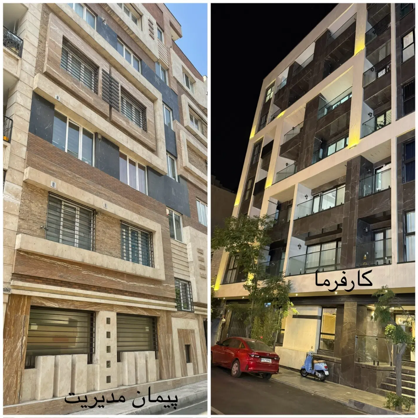پیمانکاری ساختمان ایرسا جم - تصویر 2