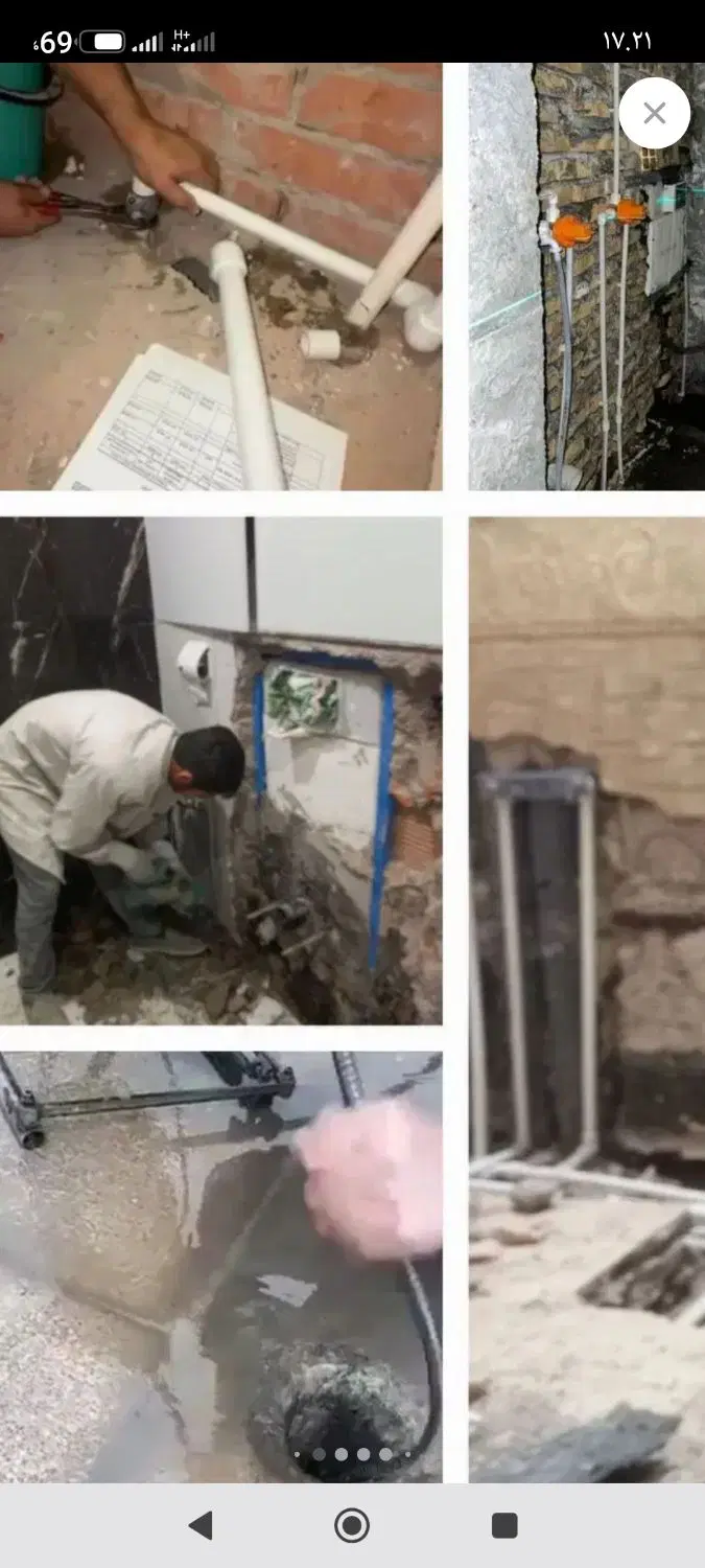 لوله‌بازکنی و نشت‌یابی المهدی