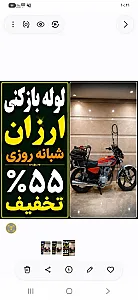 لوله‌بازکنی و تخلیه چاه در بریانک