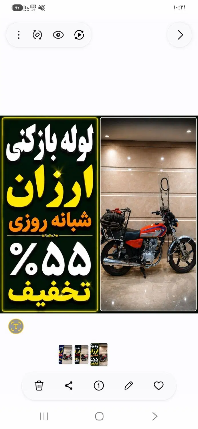 لوله‌بازکنی و تخلیه چاه در بریانک
