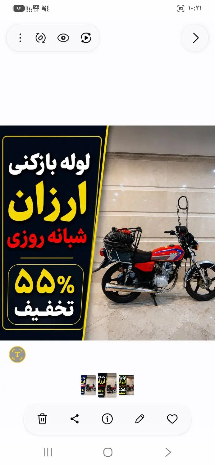 لوله‌بازکنی و تخلیه چاه در بریانک - تصویر 3