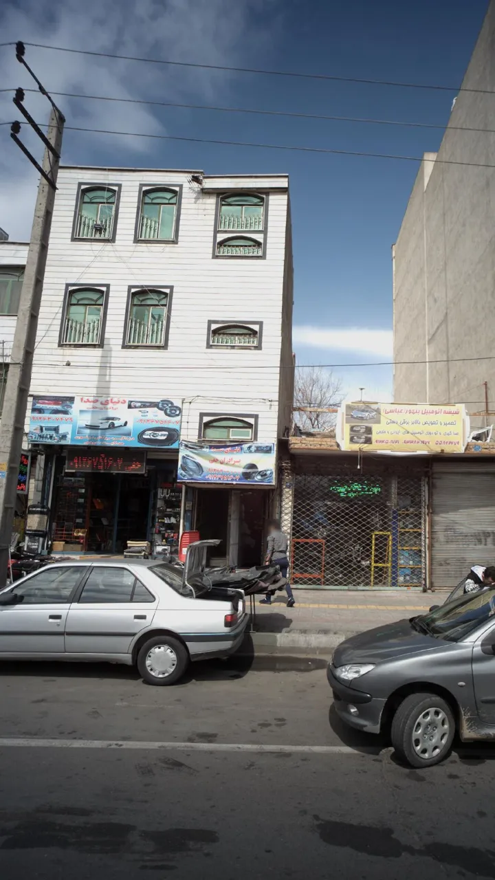 دنیای صدای برادران حقی - تصویر 2