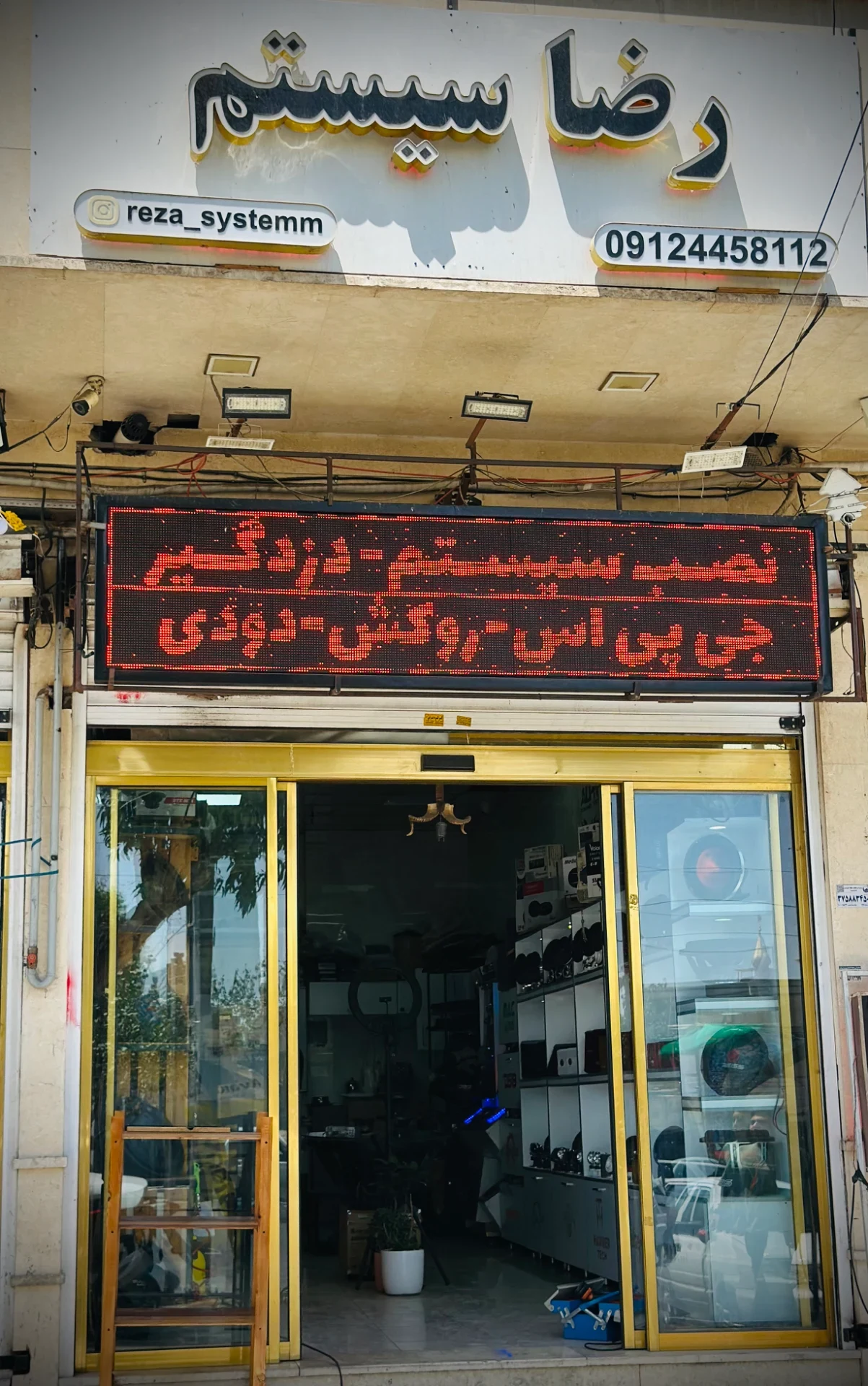 رضا سیستم - تصویر 2