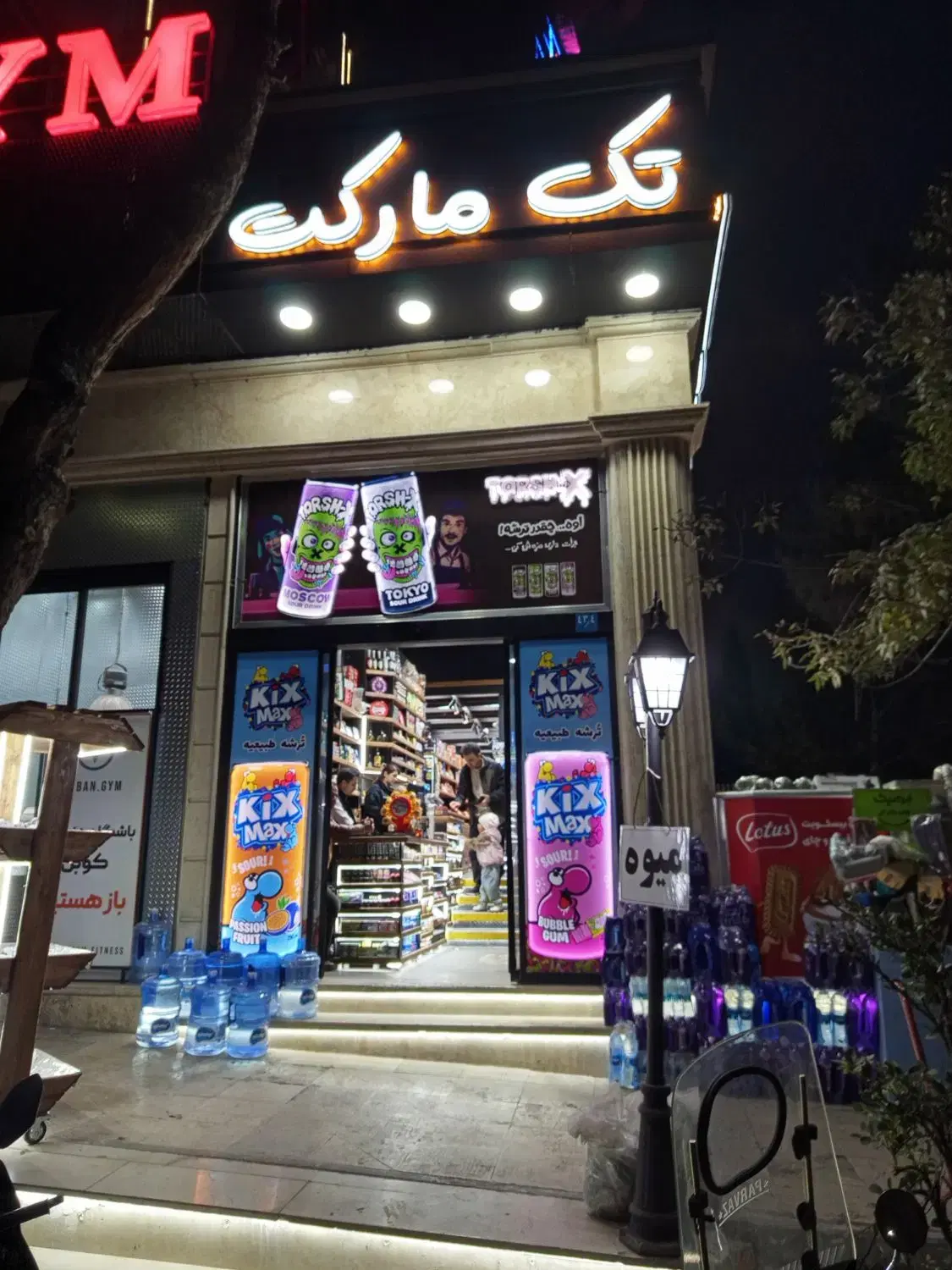 تابلوسازی نگاه - تصویر 12