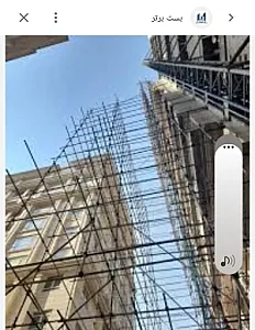 داربست فلزی میرزاده