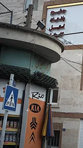 لوکس ویدکی