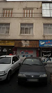 آرمنیان اسپرت