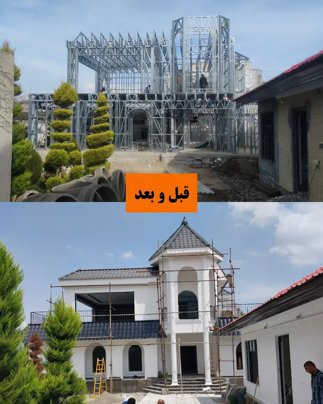 ساخت و ساز سبک‌سازه - تصویر 6