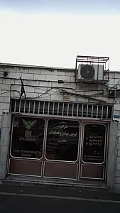 شرکت نوین پیشروقطعات شکرانی