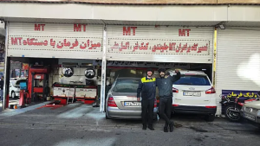 میزان فرمان لیزری با دستگاه ایتالیایی