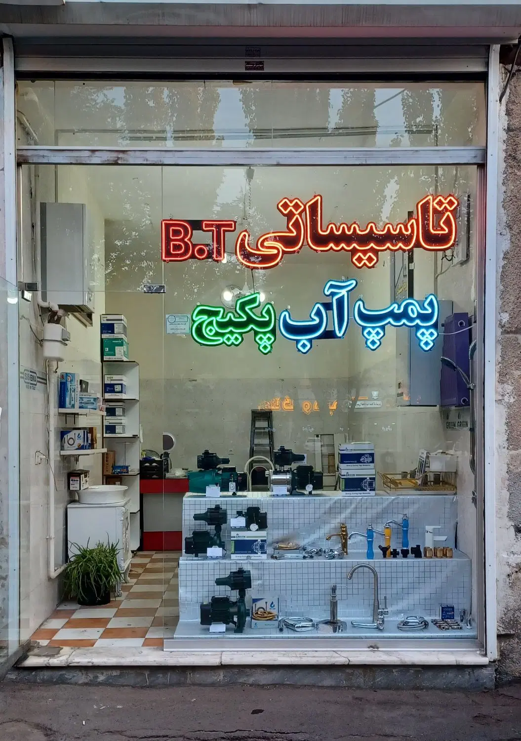 لوله‌کش و تاسیسات در تبریز - تصویر 4