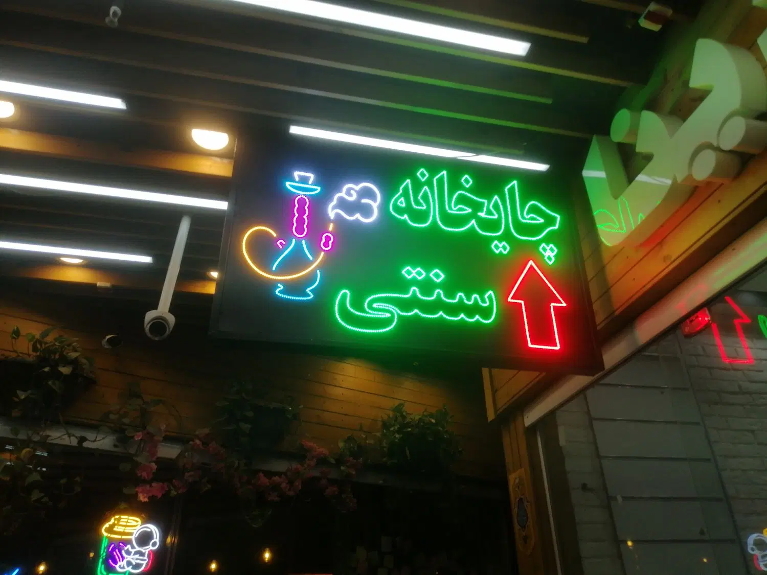 نصاب تابلو در دیلمان - تصویر 5