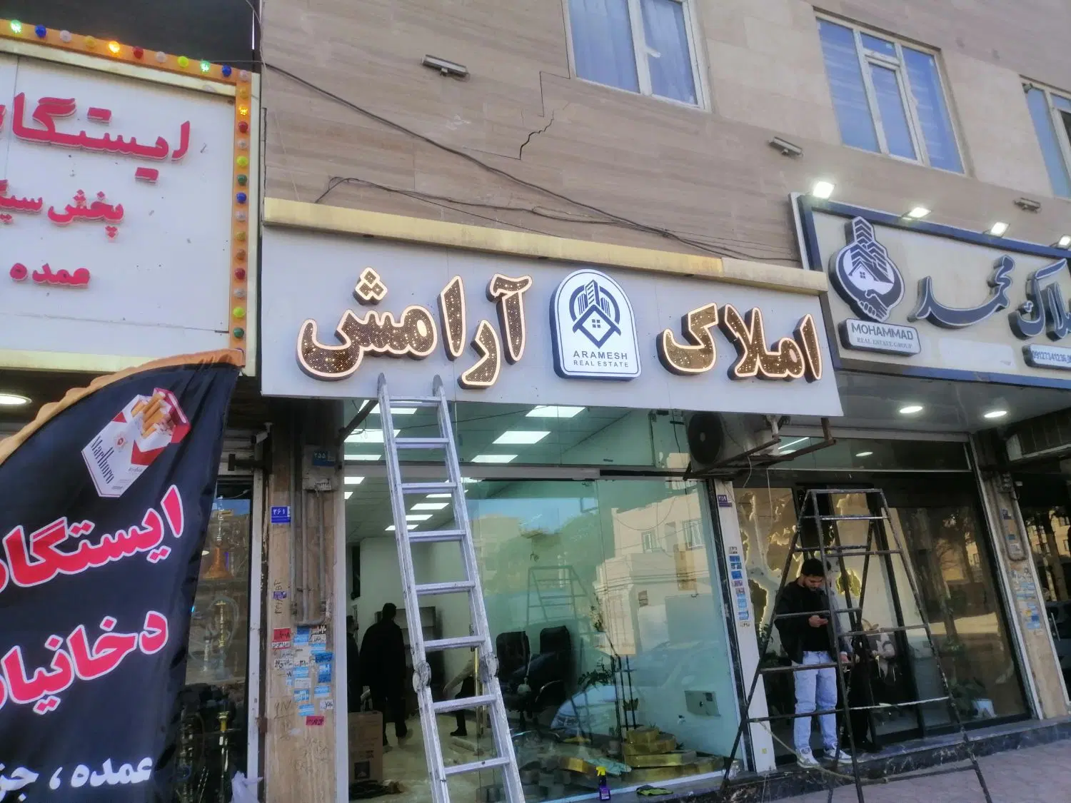 نصاب تابلو در دیلمان - تصویر 9