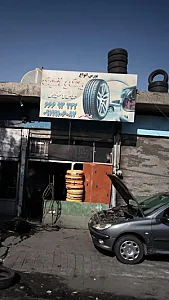 بورس انواع رینگ ولاستیک