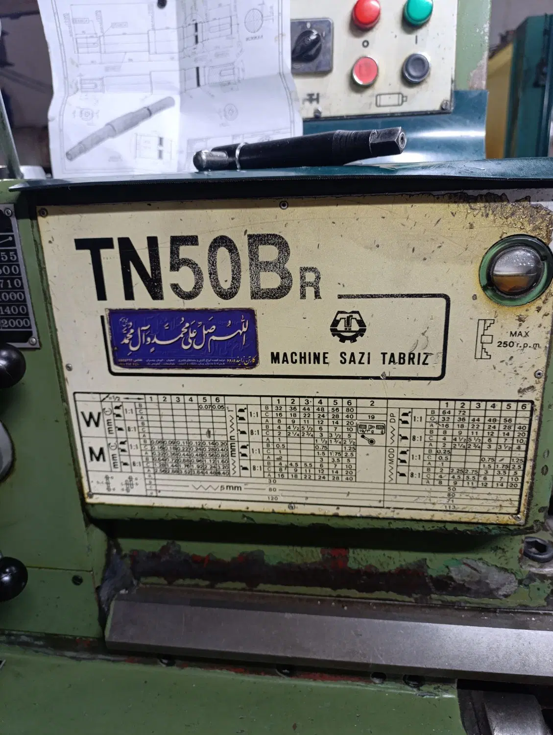 تراشکاری قطعات در فتح - تصویر 4