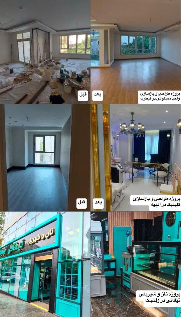 بازسازی ساختمان در هروی