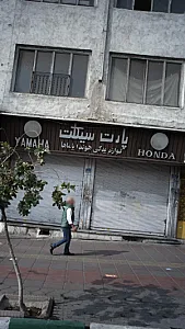 پارکت سیکلت