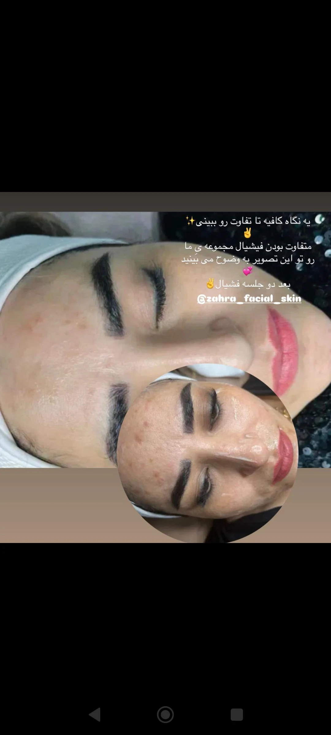 خدمات زیبایی سیده زهرا میرحسینی - تصویر 2