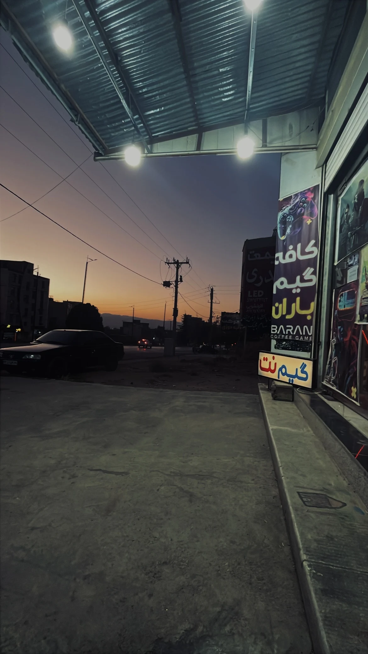 گیم کلاب باران