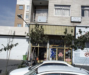 فروشگاه قطعات خودرو احمدی