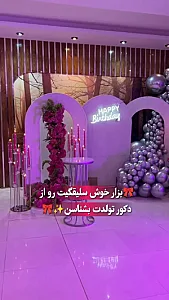 شادبادک