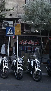 بلبرینگ