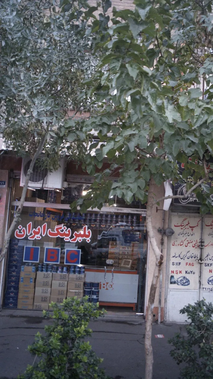 بلبرینگ - تصویر 2