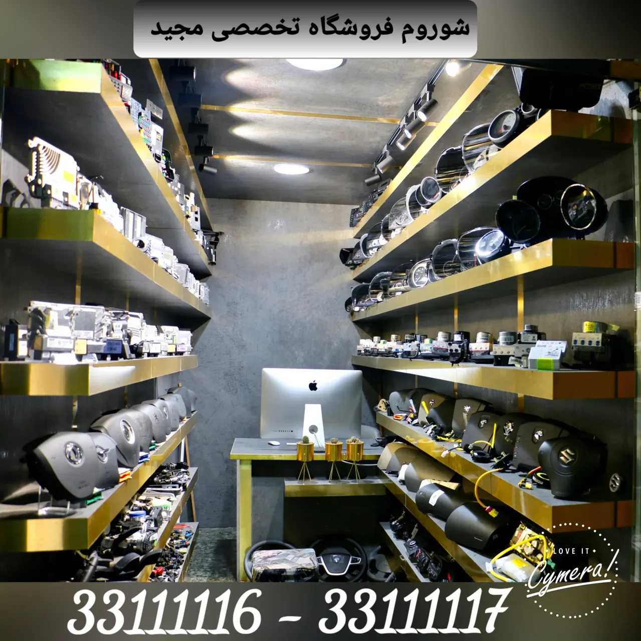 لوازم یدکی ایساکو - تصویر 5