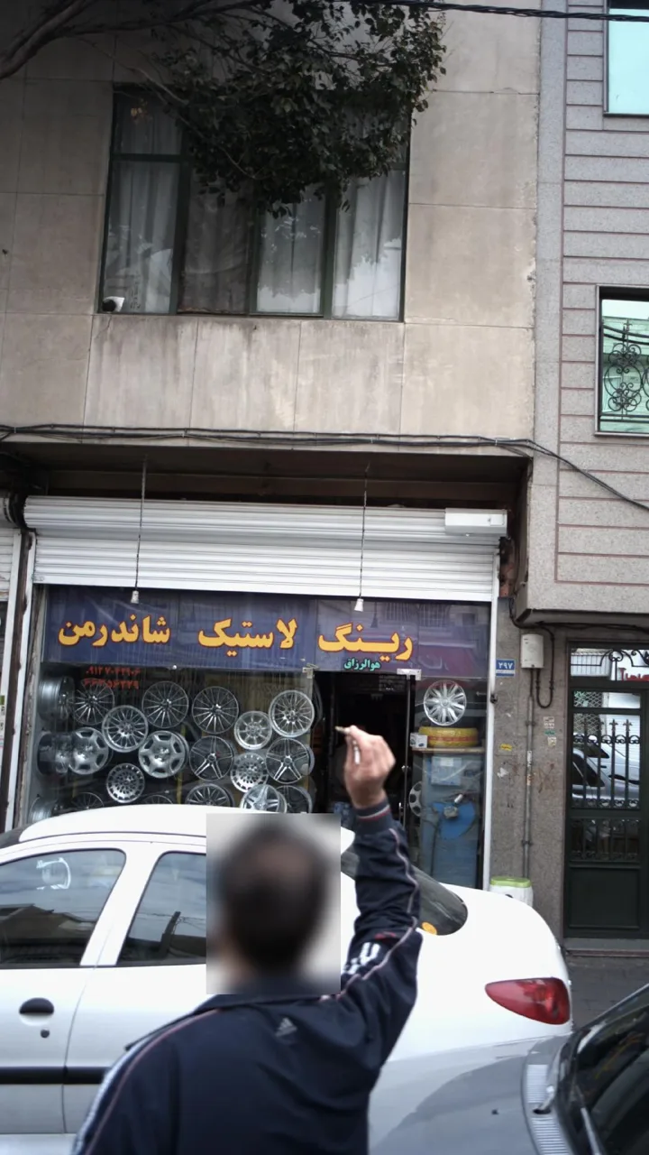 رینگ لاستیک شاندرمن