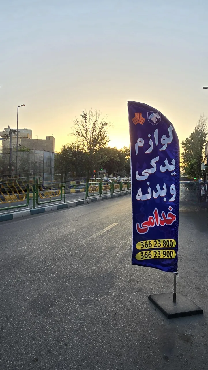 لوازم یدکی و بدنه ایساکو و سایپا خدامی - تصویر 2