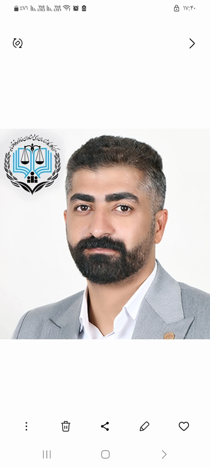 وکیل دادگستری