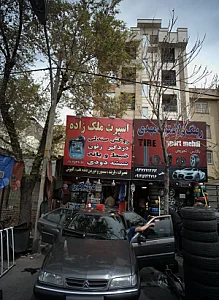 اسپرت فراهانی