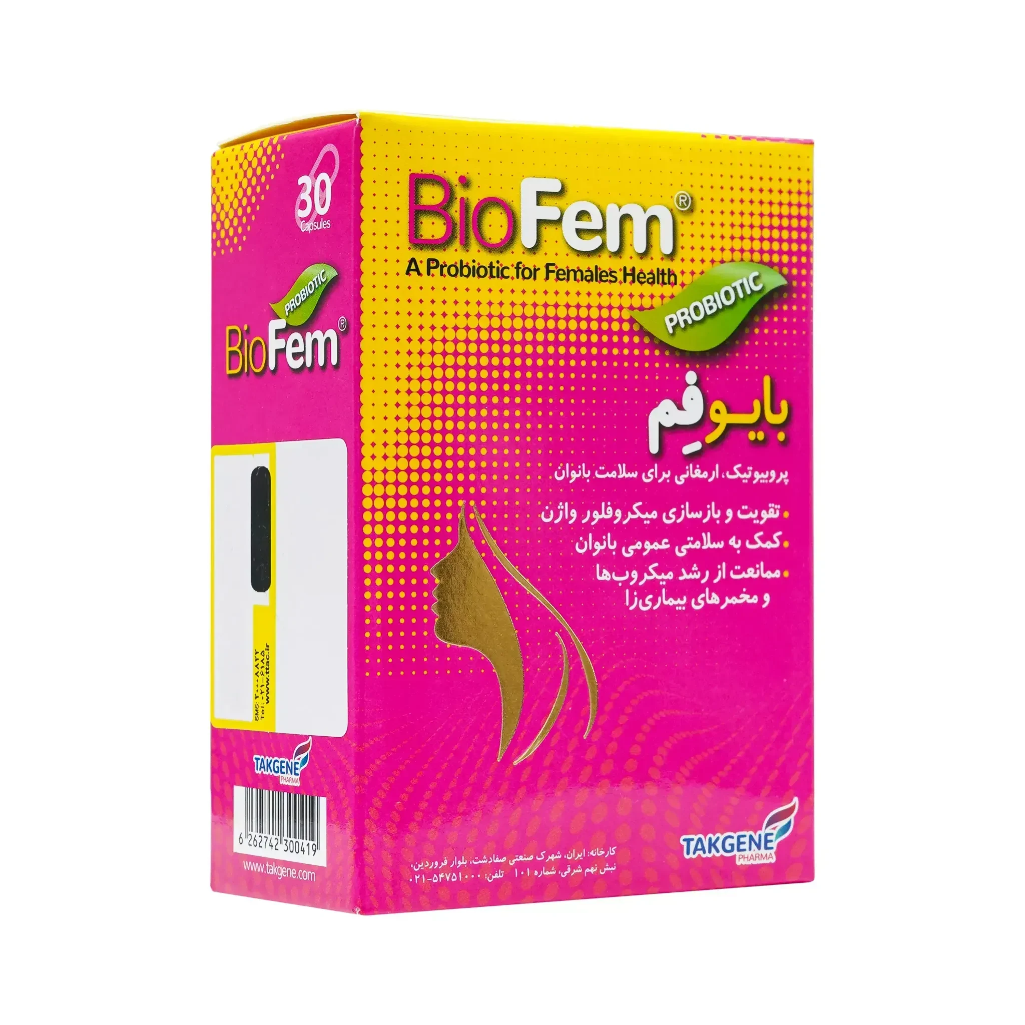 مامایی