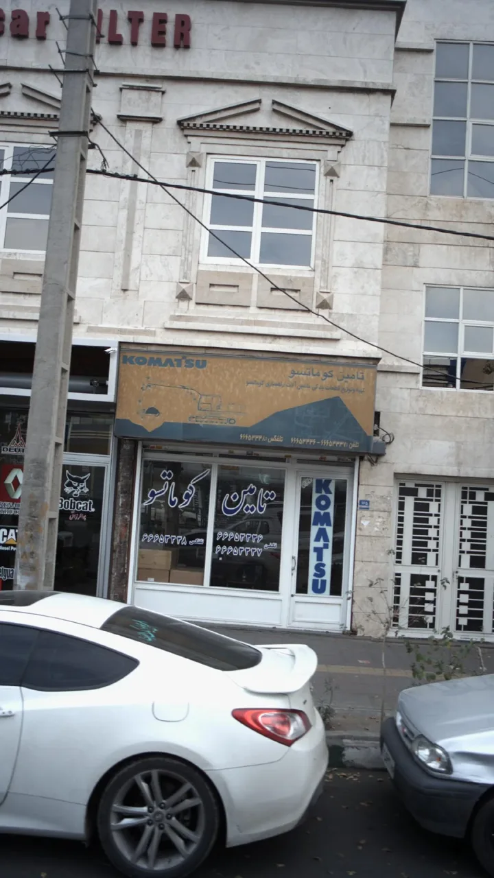 تامین کوماتسو - تصویر 3