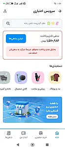 آرایشگاه رزم خواه