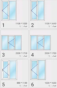 تولیدی درب وپنجره دوجداره  همراه