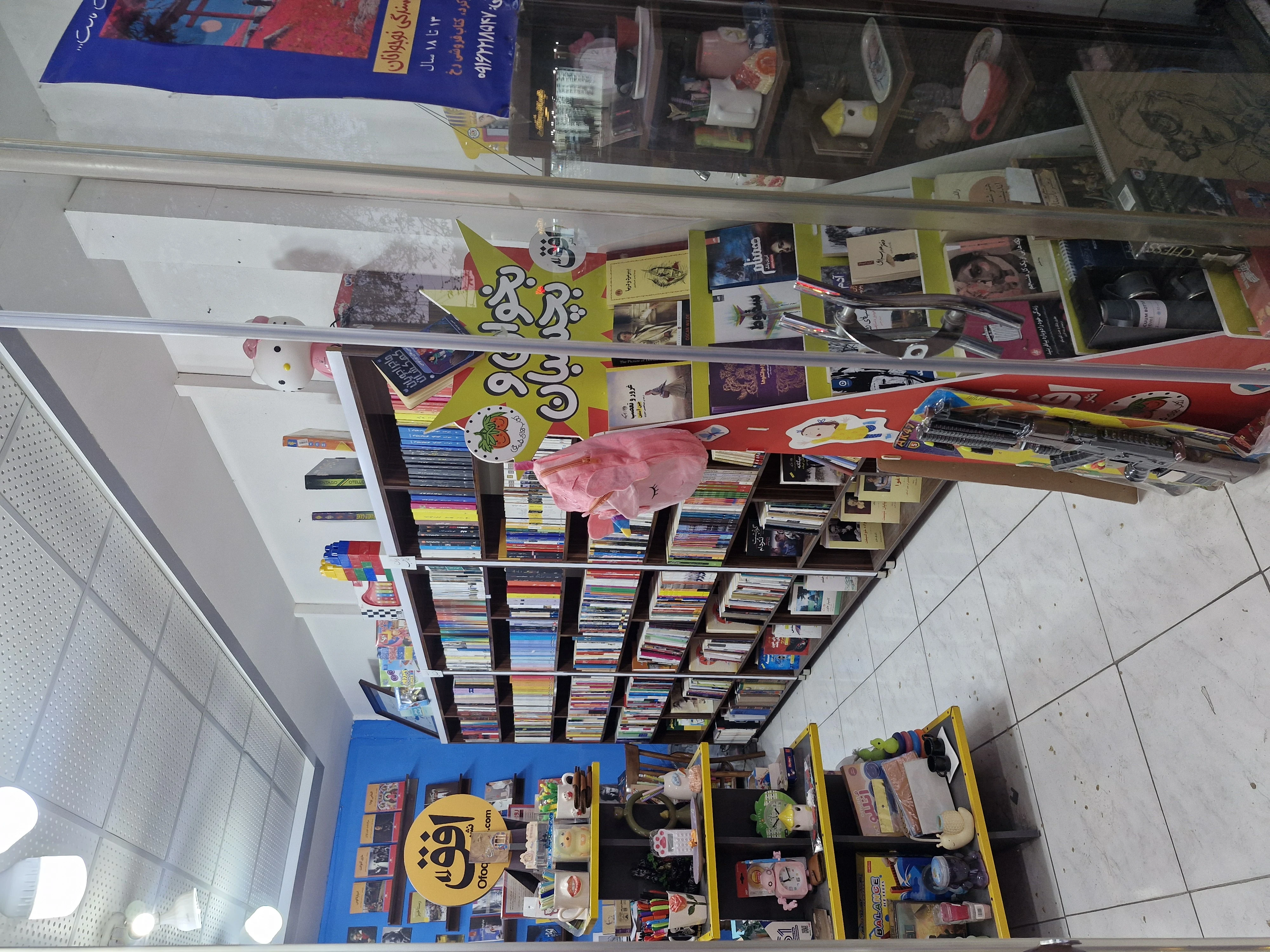 کتاب فروشی رخ
