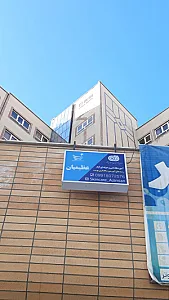 آموزشگاه شهر زبان