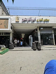 فروشگاه لاستیک یغمایی