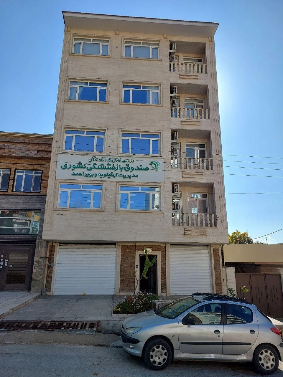 خدمات کشاورزی سبزینه - تصویر 2