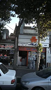 سایپا یدک