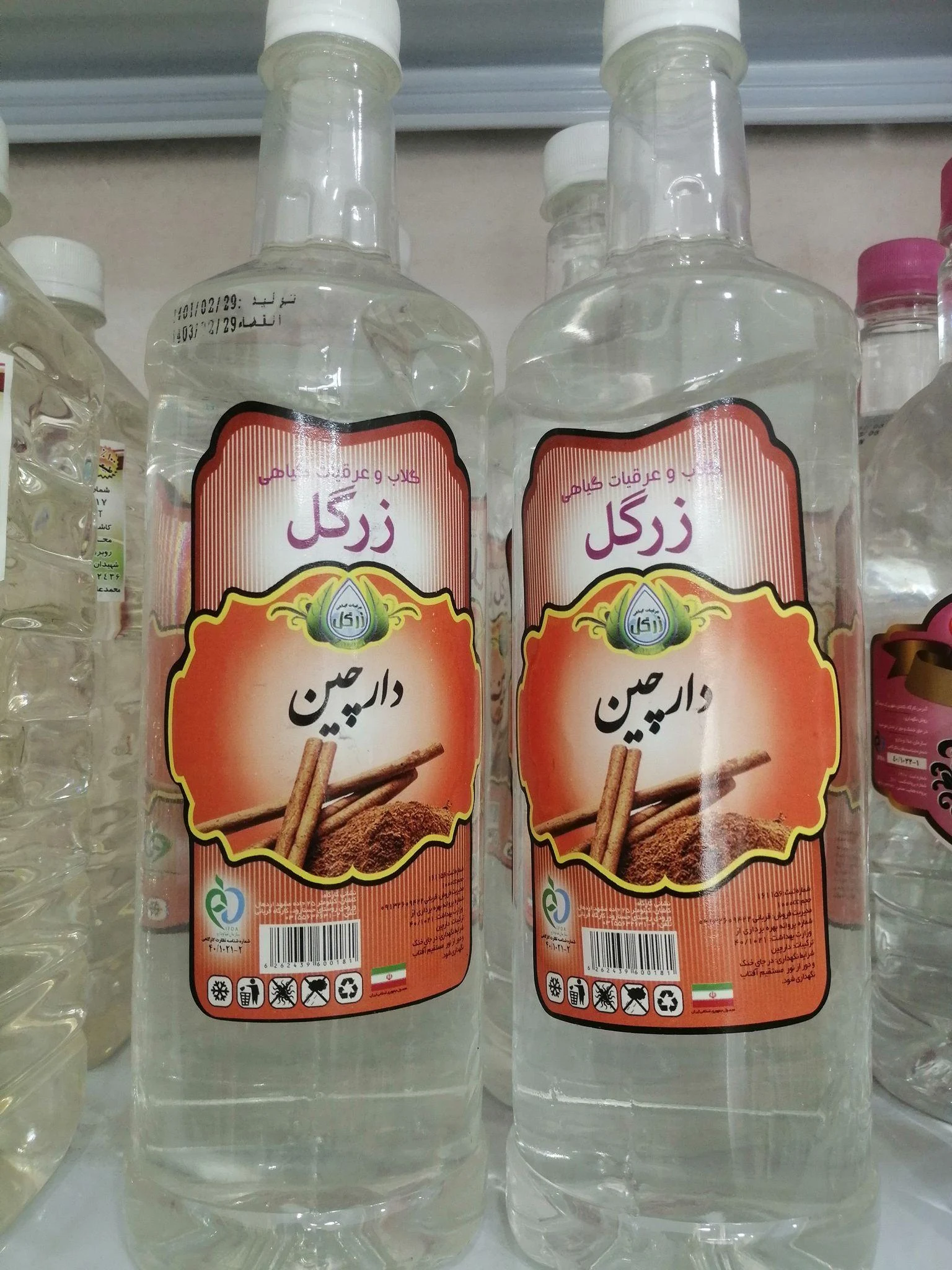 عطاری، نوبهار با مدیریت محمدی - تصویر 3