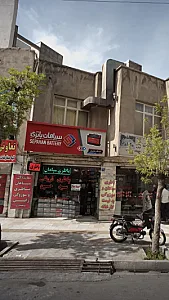 باطری فروشی سید حسین