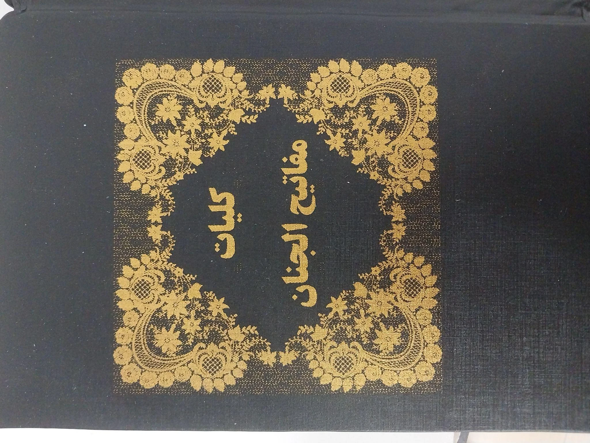 صحافی و طلاکوبی مکرمی - تصویر 2