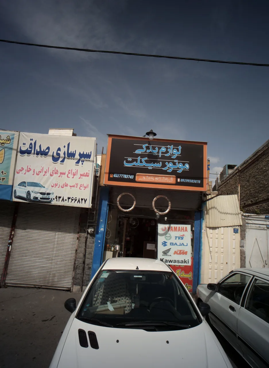 لوازم یدکی موتور سیکلت هاشمی