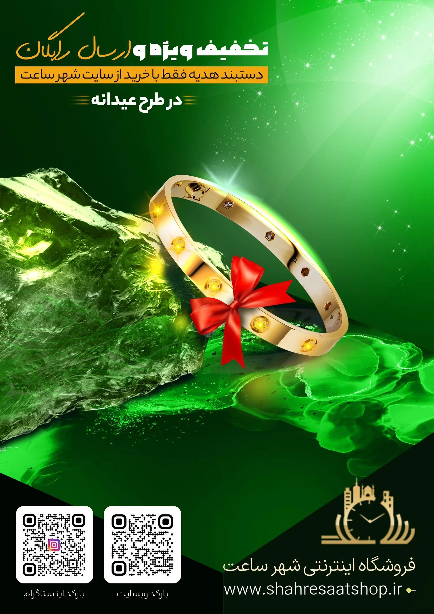 استودیو هویج - تصویر 2