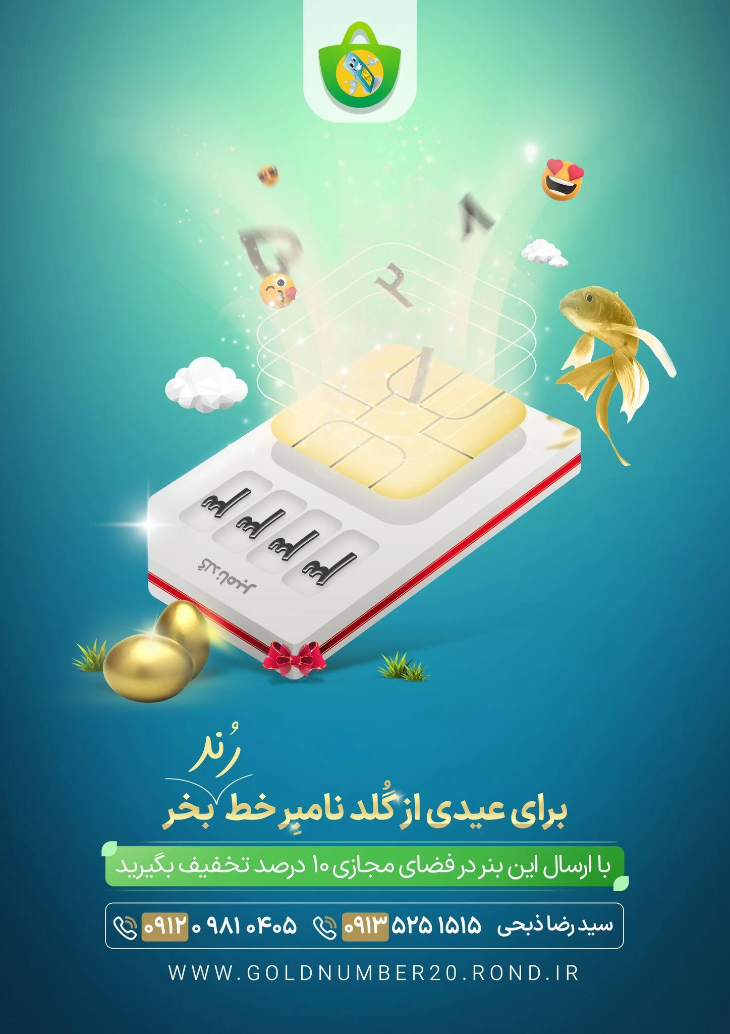 استودیو هویج - تصویر 3
