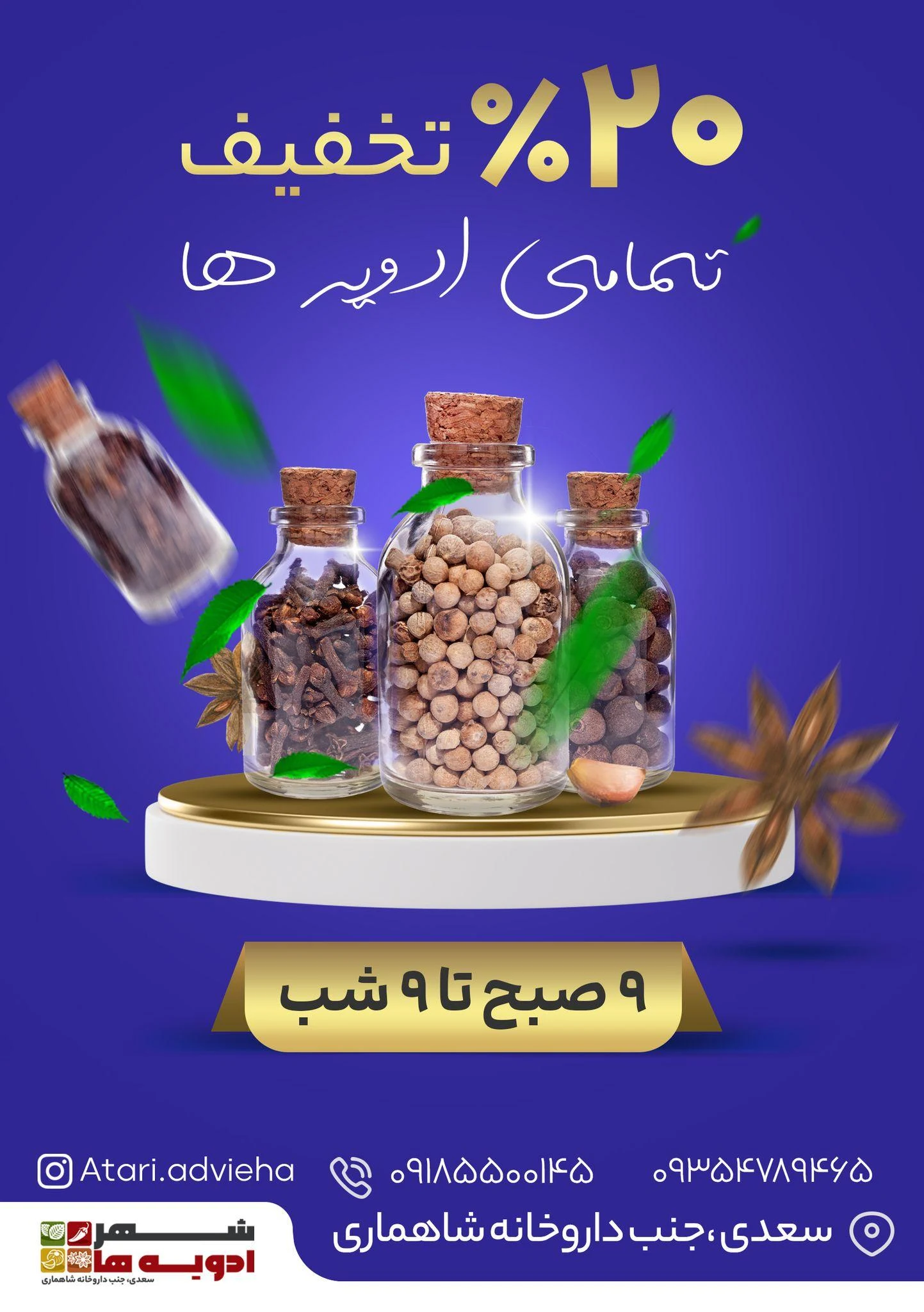 استودیو هویج - تصویر 4